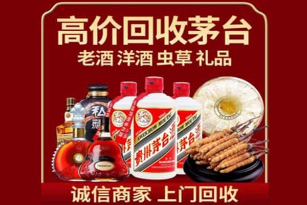 洛阳诚信回收奔富