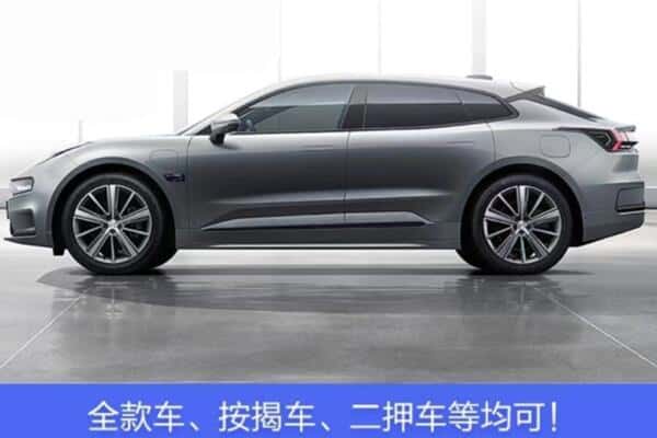 洛阳按揭车抵押